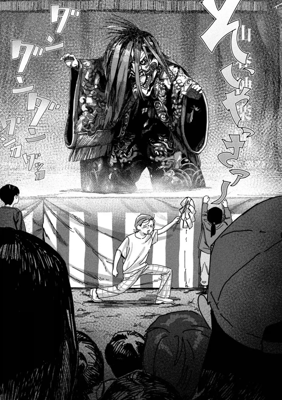 카레에 손가락을 넣지 말라는 만화.manga_12.webp