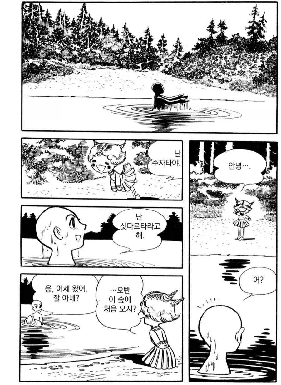 붓다)수자타가 우유죽 공양하는.manhwa_1.webp