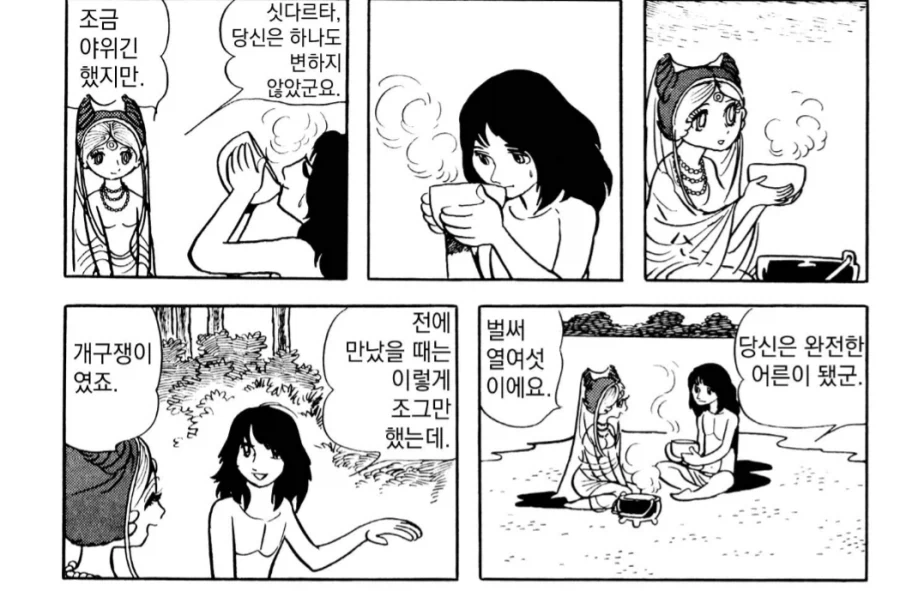 붓다)수자타가 우유죽 공양하는.manhwa_6.webp