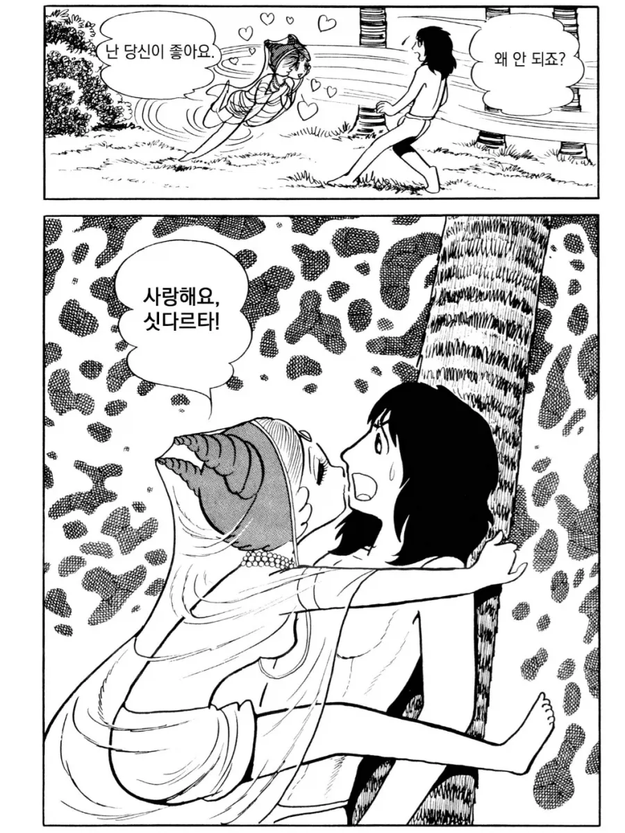 붓다)수자타가 우유죽 공양하는.manhwa_8.webp