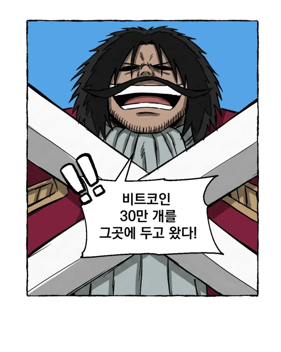 원피스) 미래를 본 골드 로저.manwha_14.webp