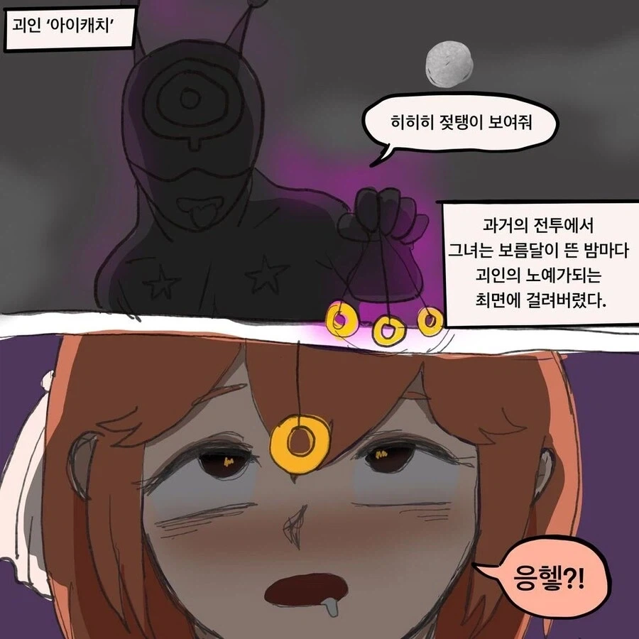 진짜로 NTR 순애 만화_3.webp