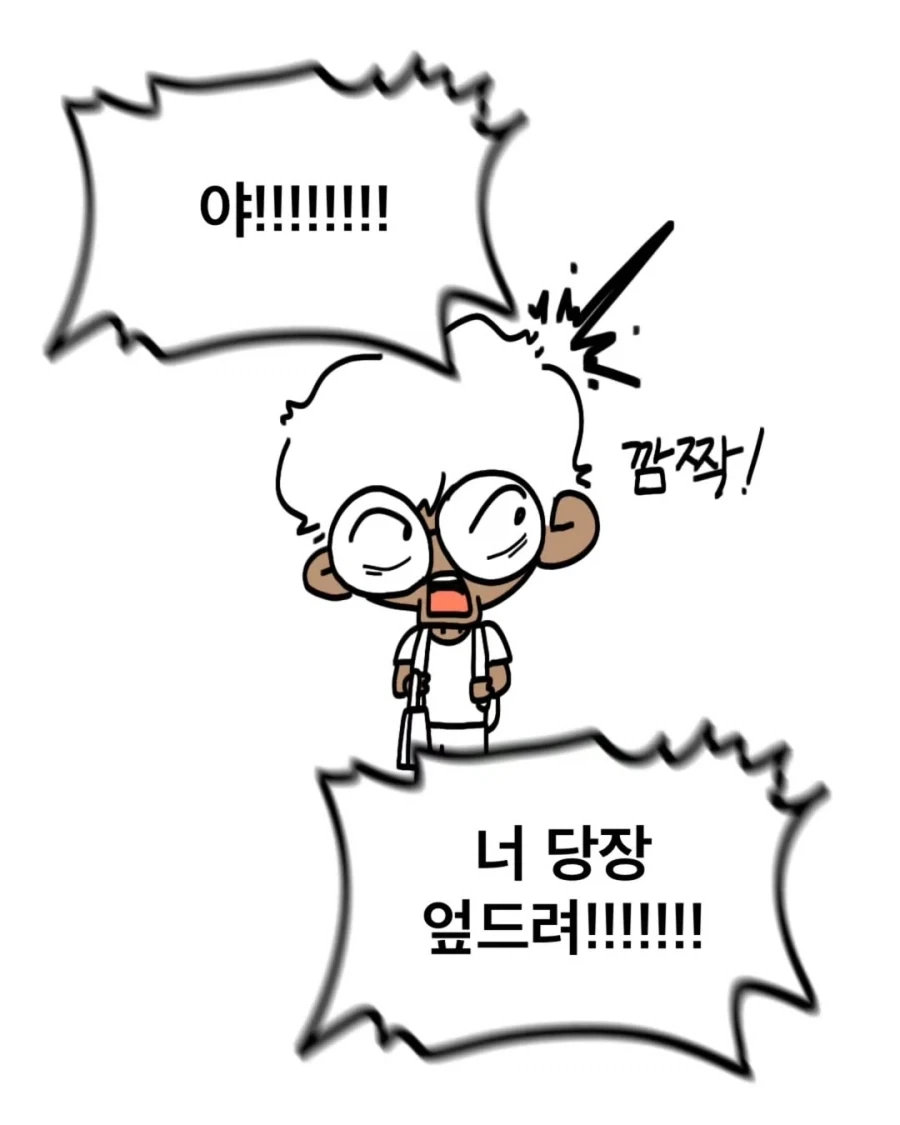 엄마한테 많이 맞은 아이와 그렇지 않은 아이.manwha_5.webp