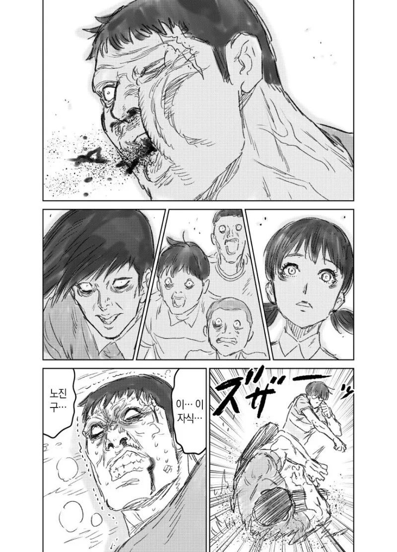 도라에몽) 때리는 형태의 「노진구」 이야기 만화_18.jpeg