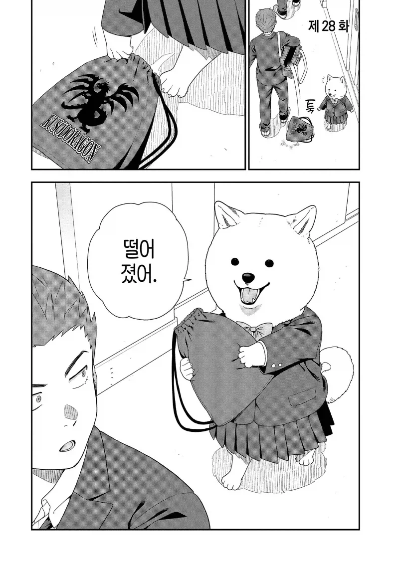 오 집착 멘헤라 히로인 나오는 작품봤다 이미지 3