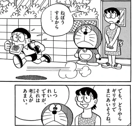 진구 엄마 성격 수준.jpg_1.webp