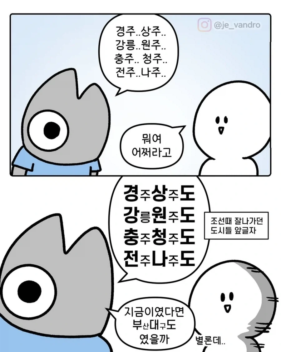 주식) 명작 만화 대표 이미지