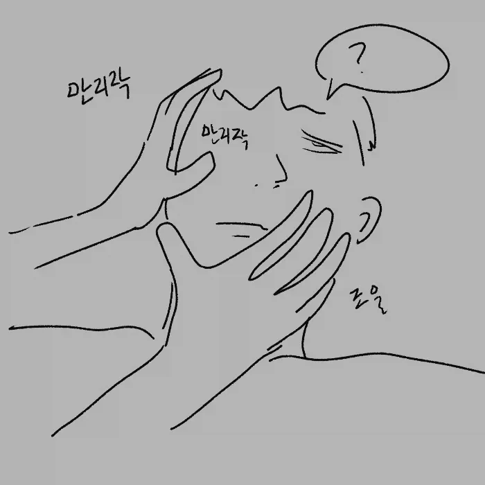 시각장애 메스가키 만화_20.webp