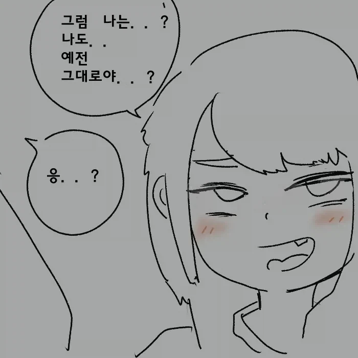 시각장애 메스가키 만화_31.webp