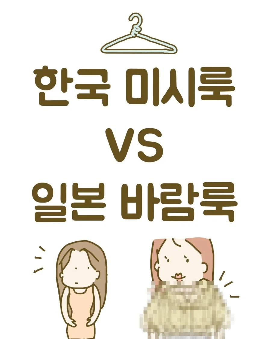 누나와 같이 집을 나서는.manhwa 대표 이미지