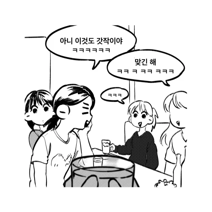 그 남자의 책에 대한 그녀의 로망.manwha_10.webp
