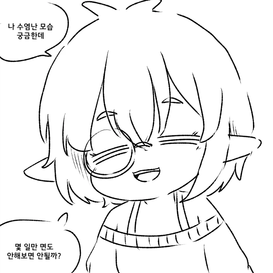 엘프가 드워프 줍는 만화_6.webp
