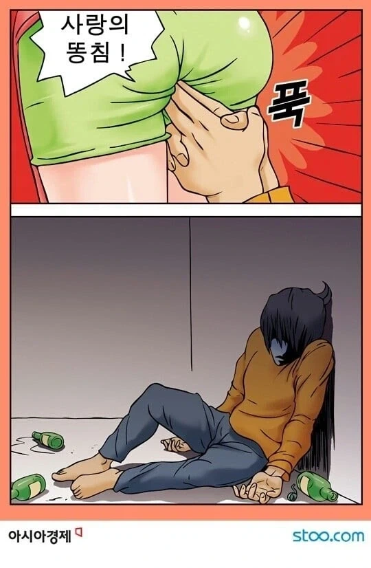 혼전순결 만화_4.webp