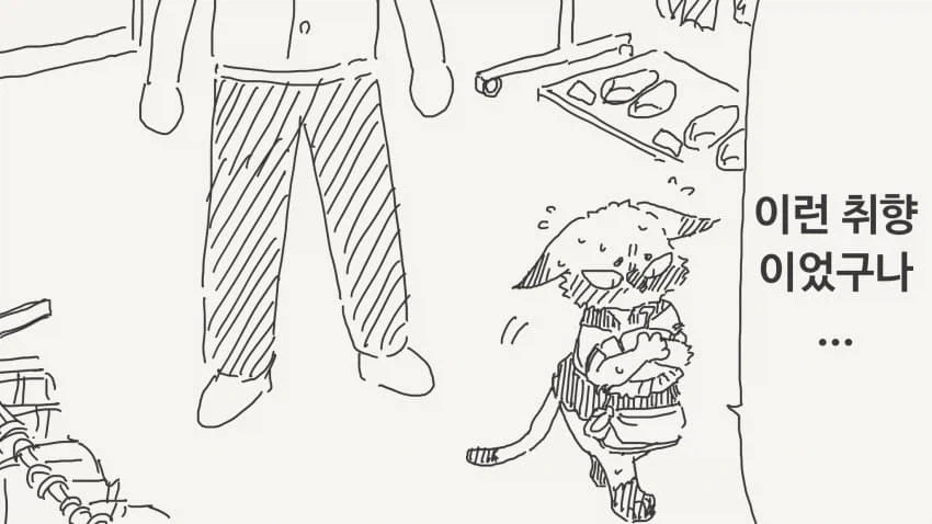 여친 수영복 사러온.manhwa_3.webp