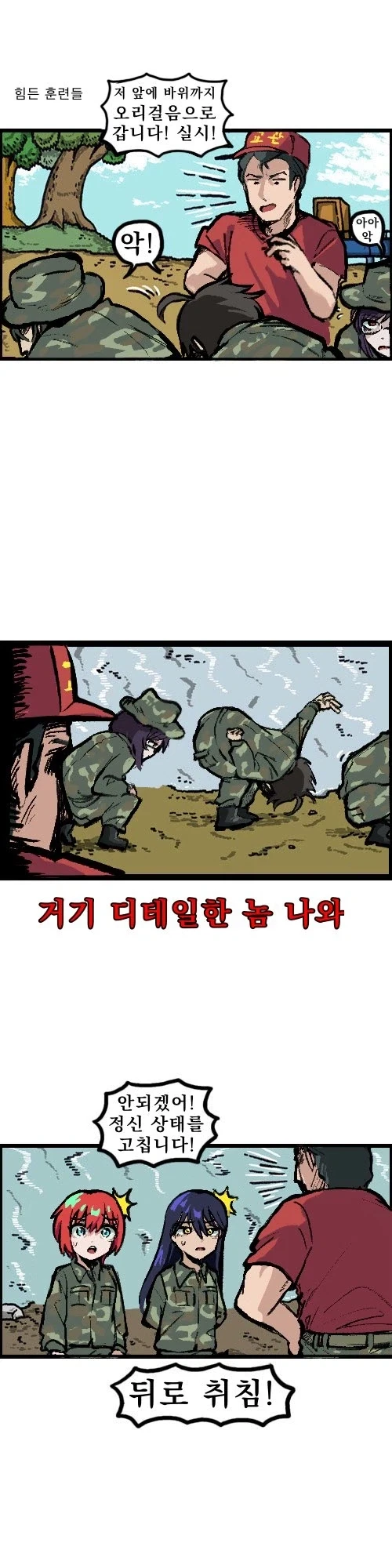 건담의 소리_3.webp