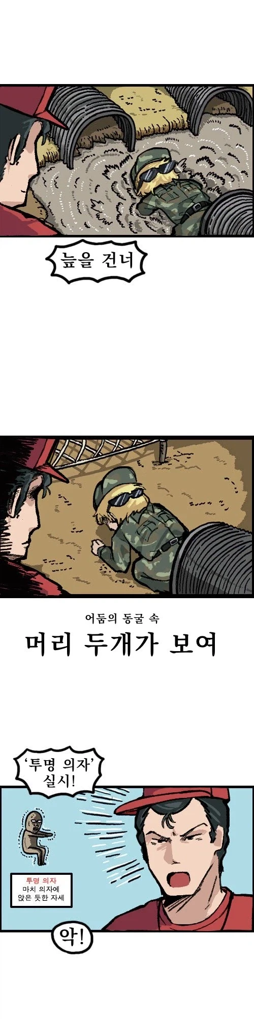 건담의 소리_6.webp