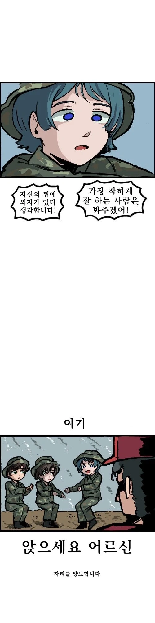 건담의 소리_7.webp