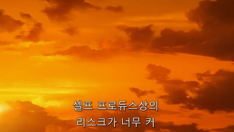최애의아이) 미야코도 인정한 아쿠아 재능_7.jpg