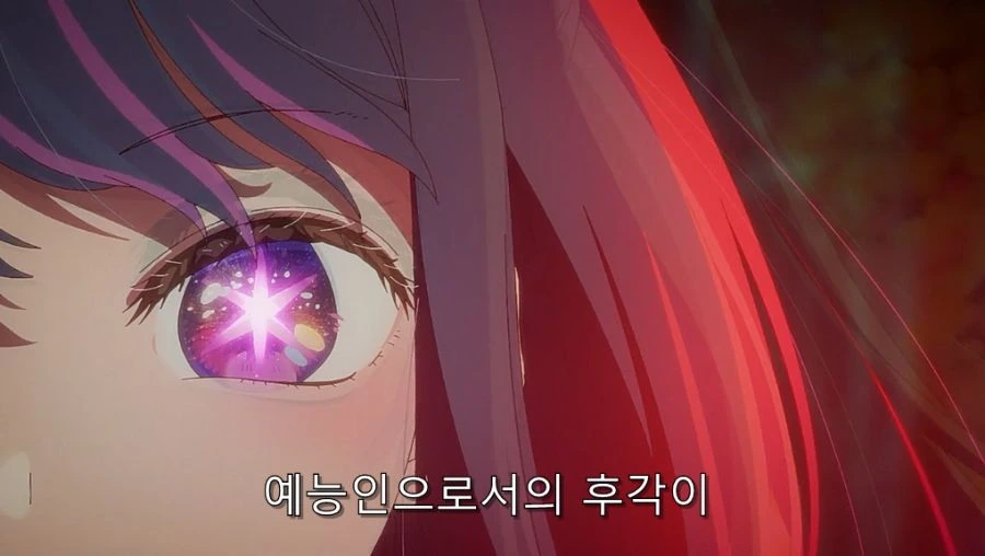 최애의아이) 미야코도 인정한 아쿠아 재능_14.jpg