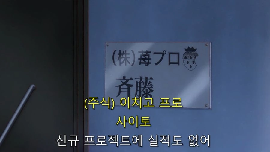 최애의아이) 미야코도 인정한 아쿠아 재능_18.jpg