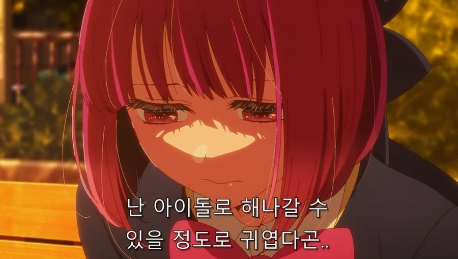 최애의아이) 미야코도 인정한 아쿠아 재능_20.jpg
