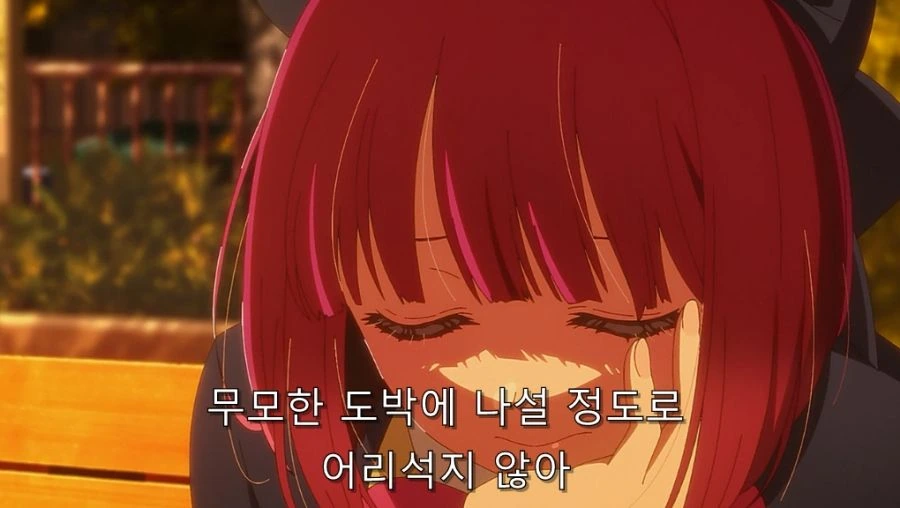 최애의아이) 미야코도 인정한 아쿠아 재능_21.jpg
