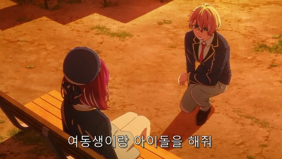최애의아이) 미야코도 인정한 아쿠아 재능_23.jpg