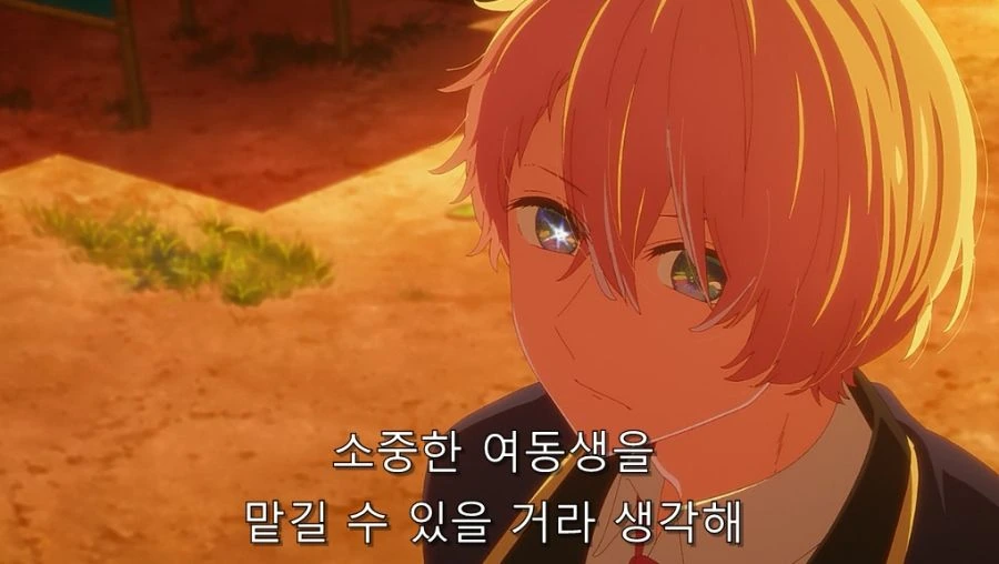 최애의아이) 미야코도 인정한 아쿠아 재능_29.jpg