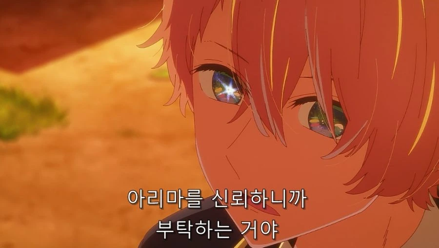 최애의아이) 미야코도 인정한 아쿠아 재능_35.jpg
