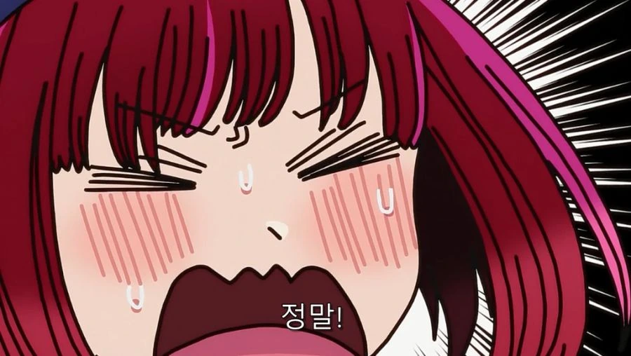 최애의아이) 미야코도 인정한 아쿠아 재능_36.jpg
