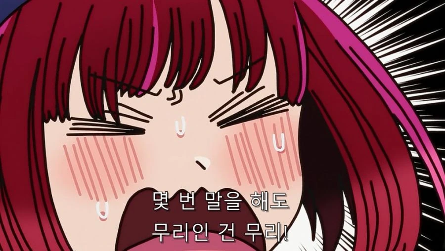 최애의아이) 미야코도 인정한 아쿠아 재능_37.jpg