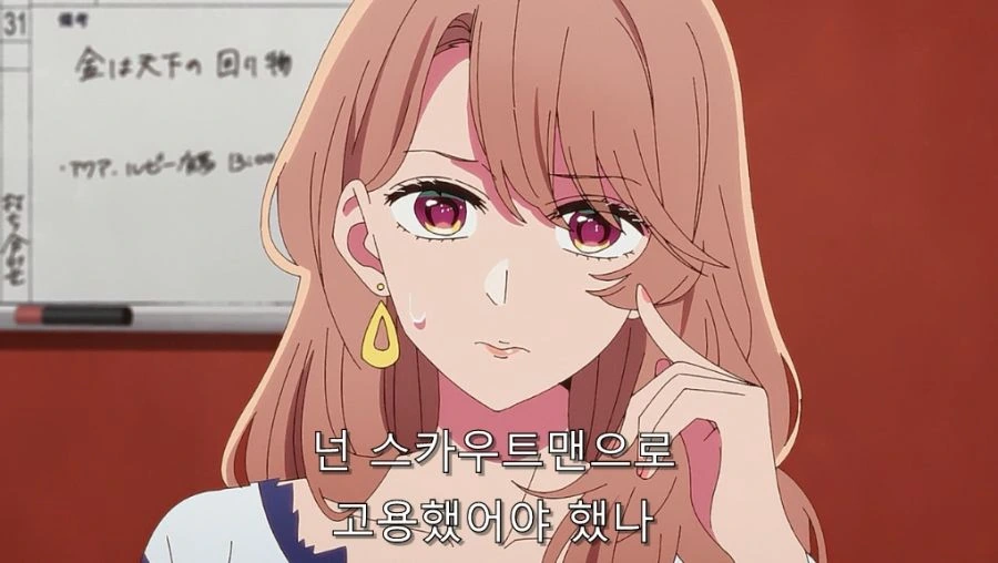 최애의아이) 미야코도 인정한 아쿠아 재능_57.jpg