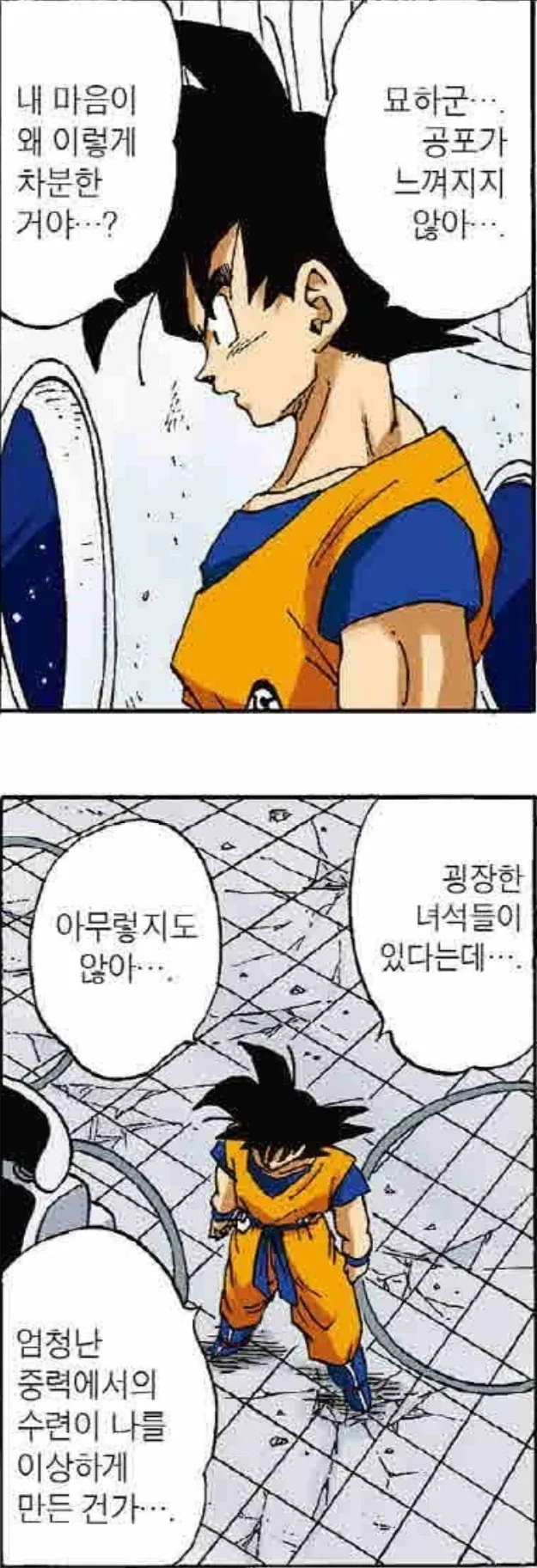 시험을 앞둔 두가지 유형의 인간상 ft.소년만화_1.webp