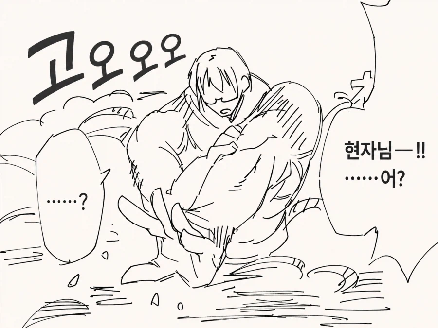 모든게 수치로 관리되는 세계의 그것.manga_3.webp