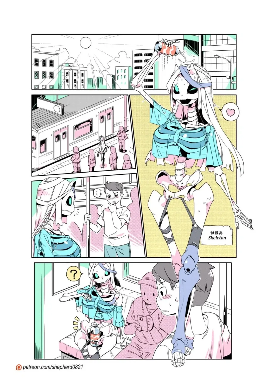 하의 실종 슬렌더녀 만화.manhwa_1.webp