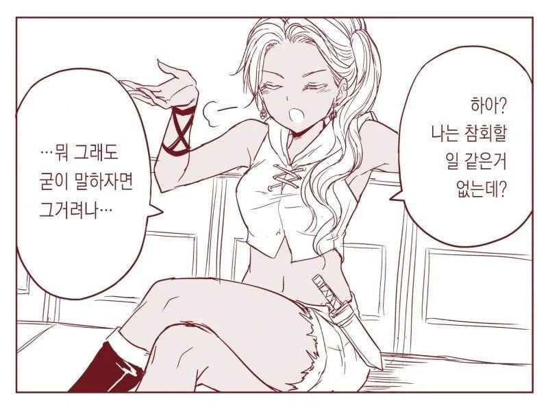 수녀가 고해를 들어주는 Manhwa_2.webp