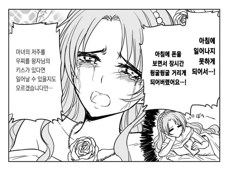 수녀가 고해를 들어주는 Manhwa_13.webp
