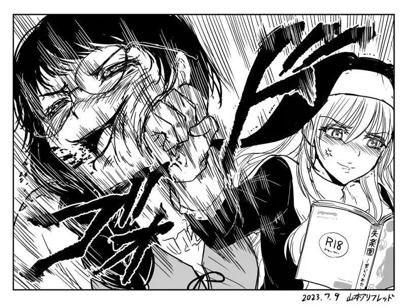 수녀가 고해를 들어주는 Manhwa_18.webp