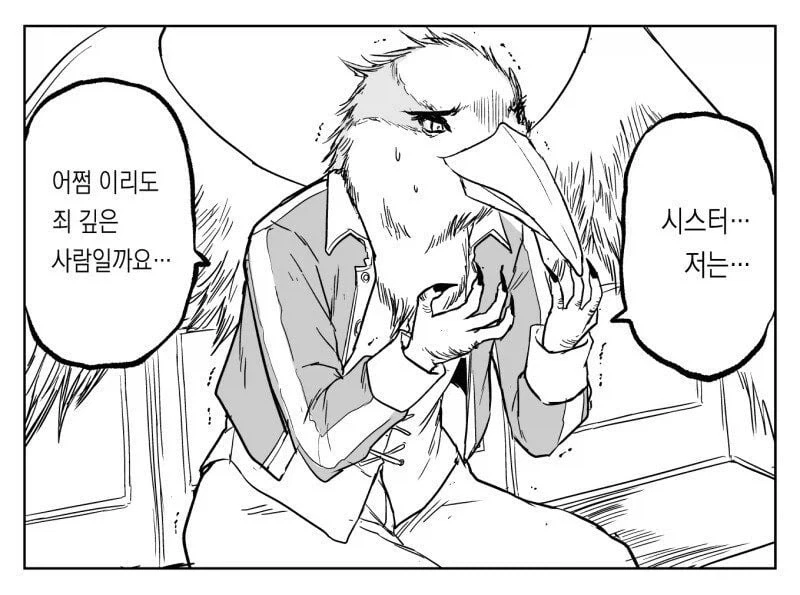 수녀가 고해를 들어주는 Manhwa_20.webp