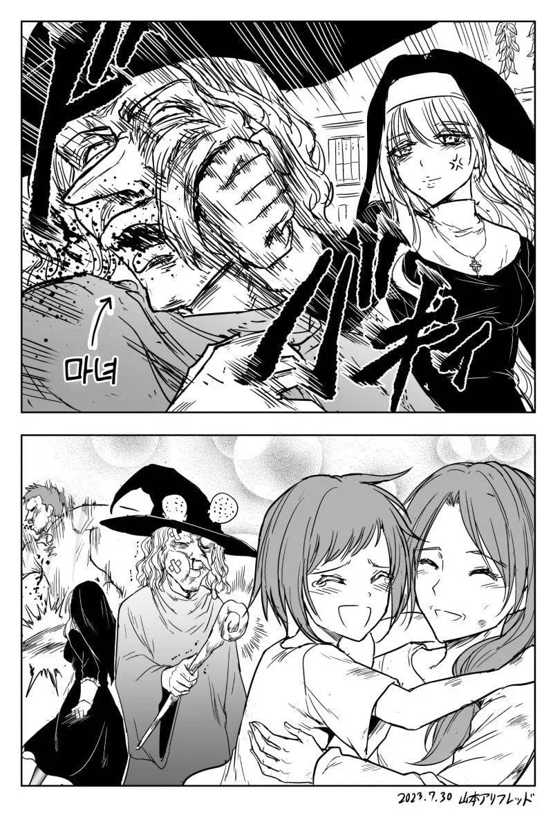 수녀가 고해를 들어주는 Manhwa_26.webp