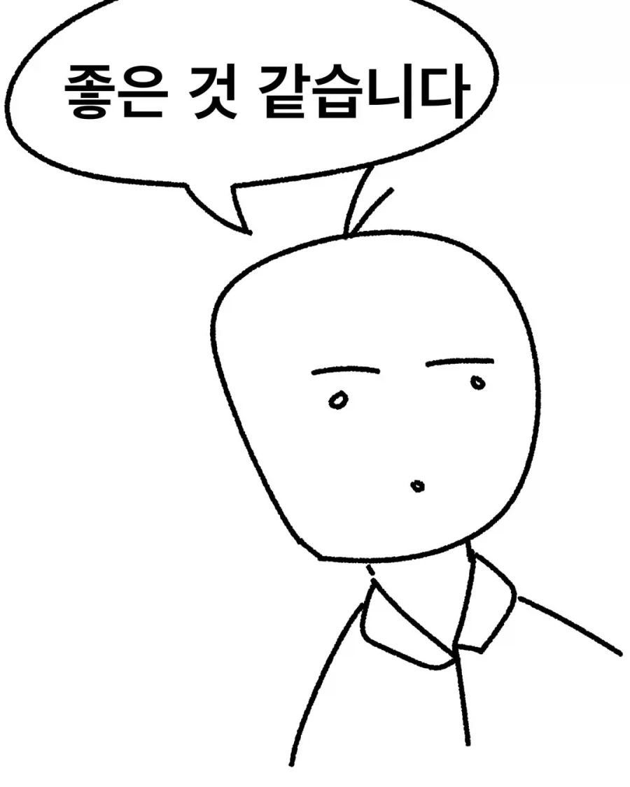 후진 사고에 대한 군대의 접근법.manhwa_19.webp