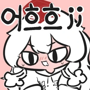 내 아내임_2.png