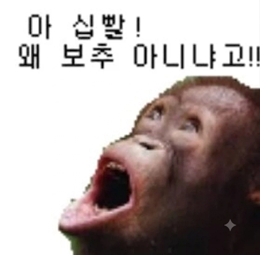 재회한 소꿉친구가 모브캐가 되어있는 manhwa_2.webp