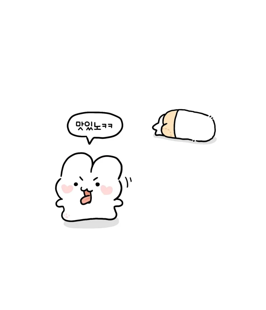 남친을 깨물면 심신 안정 효과가 있다.manwha_5.webp