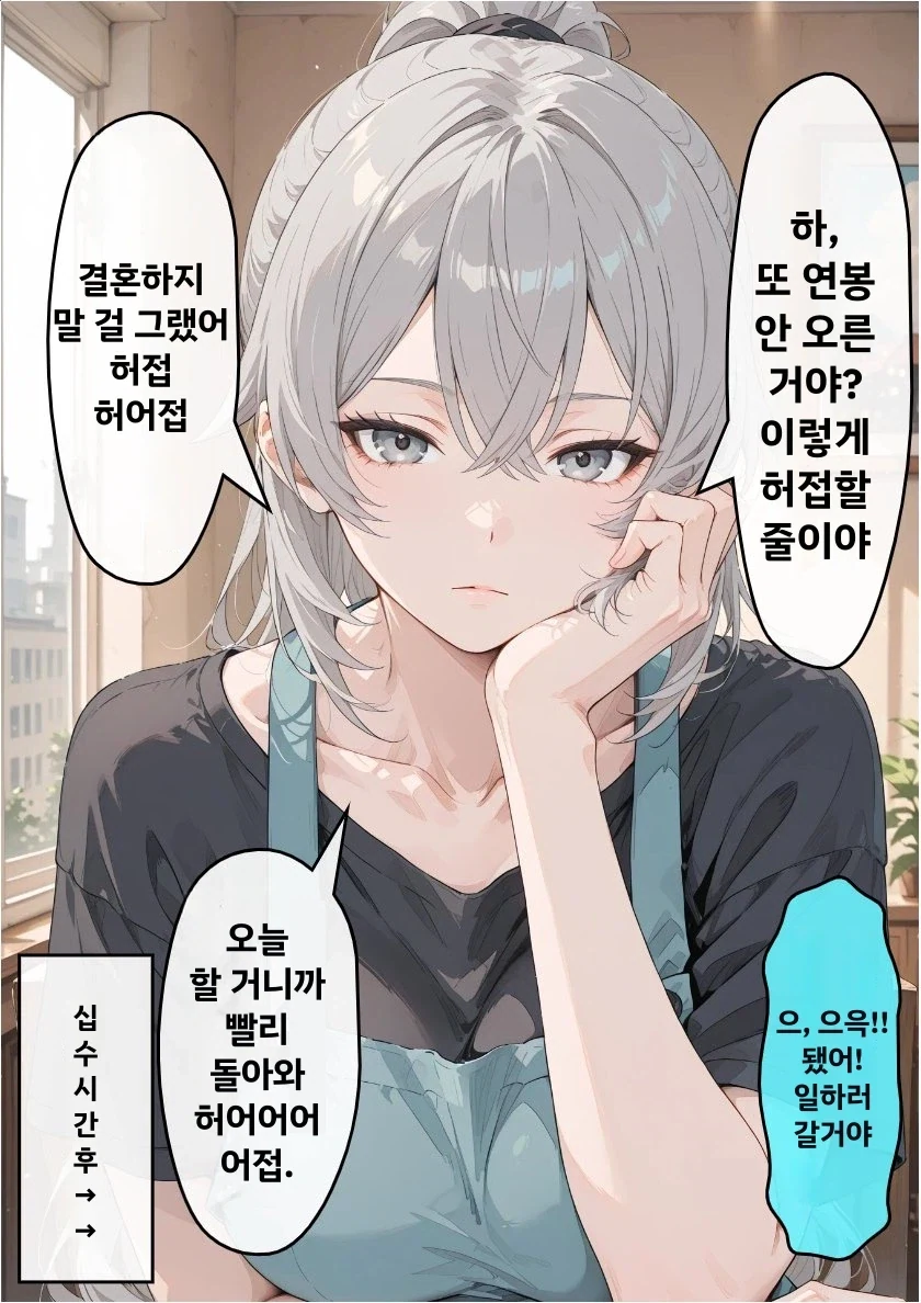 카드캡터 사쿠라 애니만 보면 모르는거 이미지 11