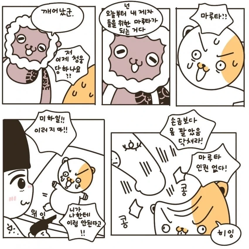 돈 없어서 도박장에 감금되는 만화_11.webp