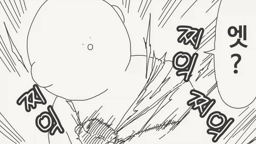 달이 아름다운.manwha_4.webp