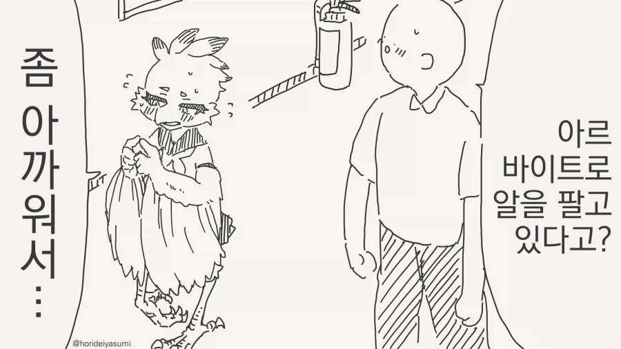 건담) 자체서사와 반전메세지가 엄청난캐릭터 이미지 6