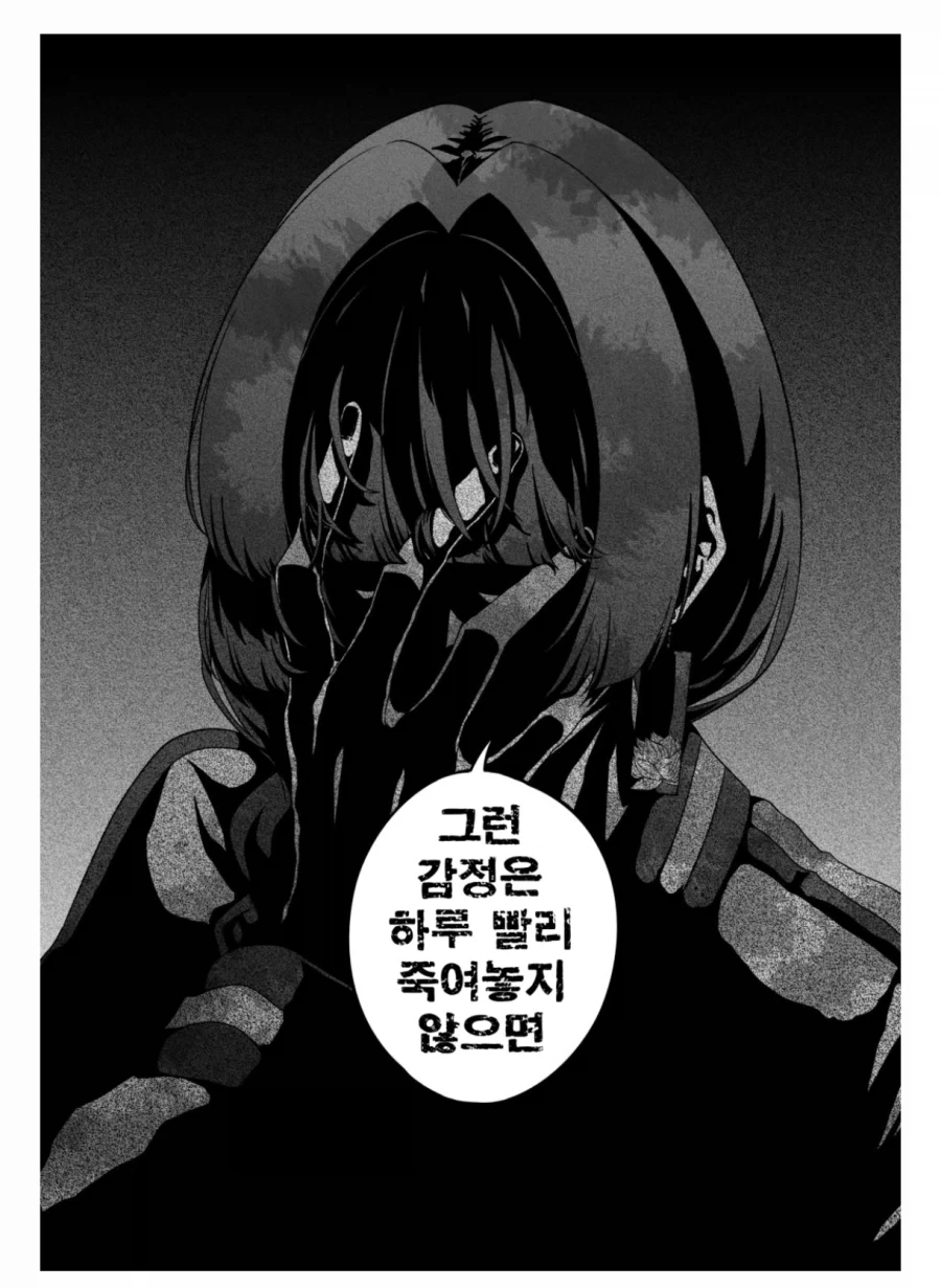 봇치] 중2중2한 키쿠리와 봇치 만화.manga_5.webp