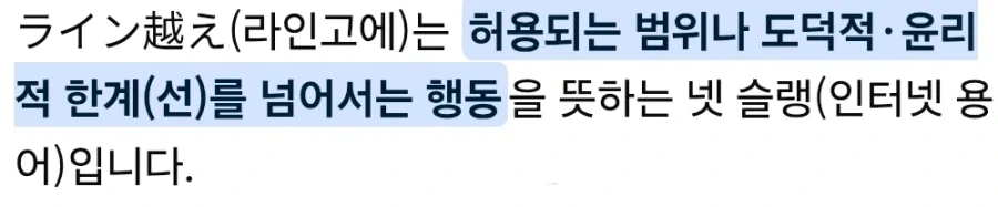 무서운 여자들 만화_4.webp